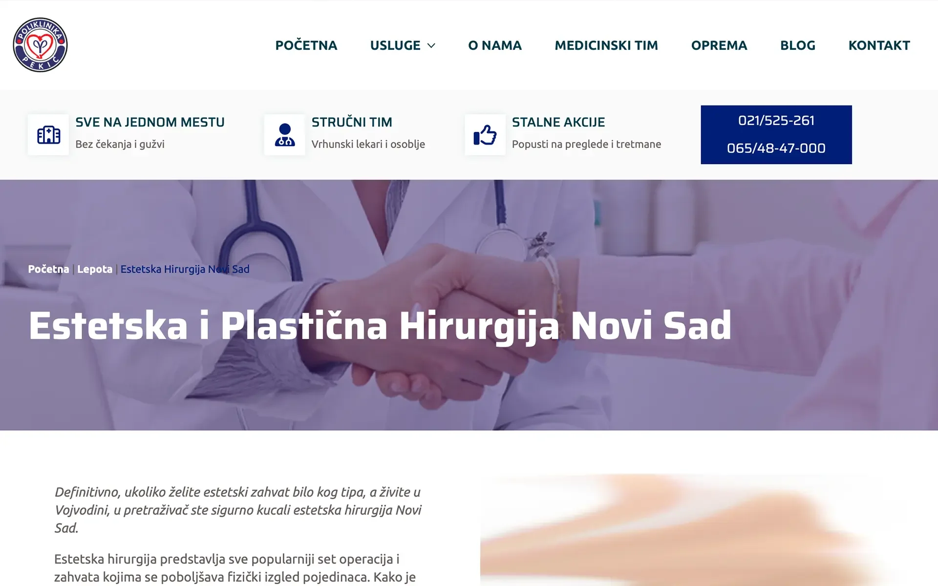 Poliklinika Pekic Snimak ekrana